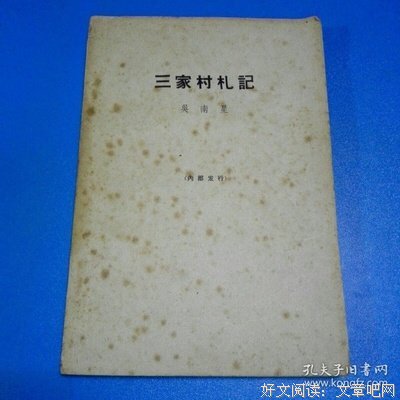 《读书笔记》的句子