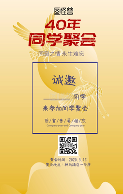 老同学聚会，太开放了