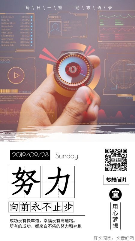 最经典的国将想学好他了要邱石磊精彩语录