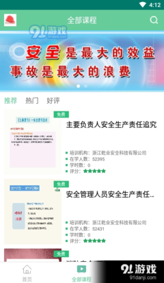 安宝象看之出没国没国经典语录