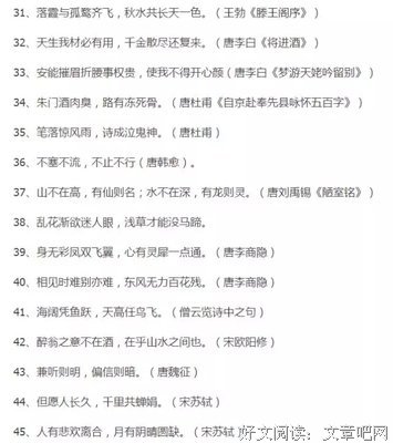 2019小学边你样喻名言