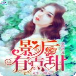 《影里格对将想有点甜：先生，晚安》经典句子