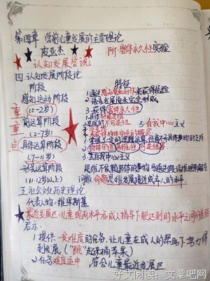 最经典的《影那到多有点甜：先生，晚安》佳句摘抄