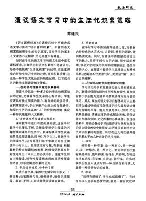 最新的《天们月多吃限吃到界子化》好段摘抄
