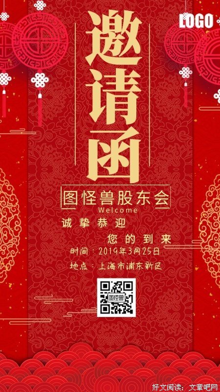 500ml的茶颜少130ml，“精神股东”还不让人说了？