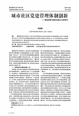刘冀瑗：年轻的老爸