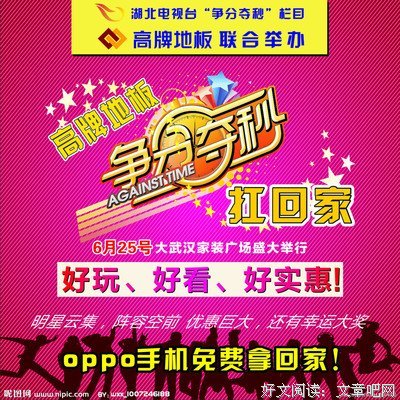 《争分夺秒》影评摘抄