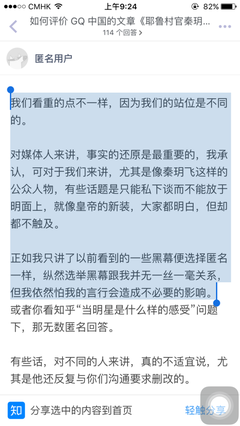 《局外人》的读后感大全