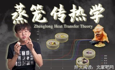 我们的天真填满整个宇宙读后感100字