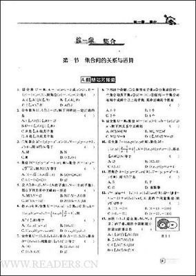 巴黎奥赛美术馆的读后感大全