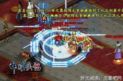 《谁主东洋》经典读后感有感