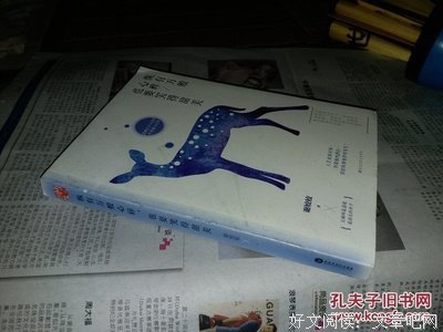 纵有万般心碎，也要笑得甜美经典读后感有感