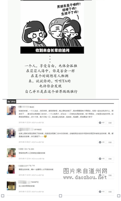 手足无措的名句_关于手足无措的名句