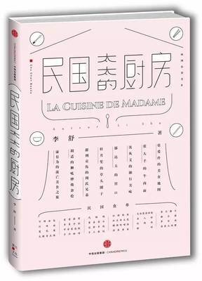 哈同新传的读后感大全