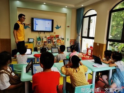 家庭是教育的主阵地读后感100字