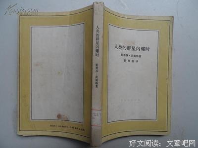 浮生物语大画集读后感锦集
