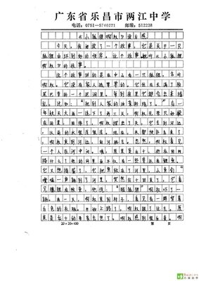 《建筑设计的470个创意&amp;发想》的读后感大全
