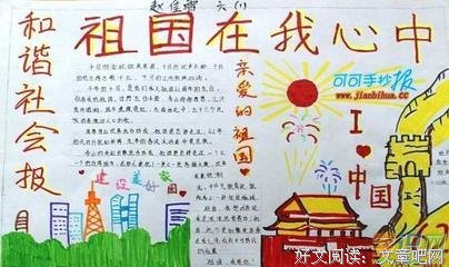 《图解老人益寿延年按摩法》读后感100字