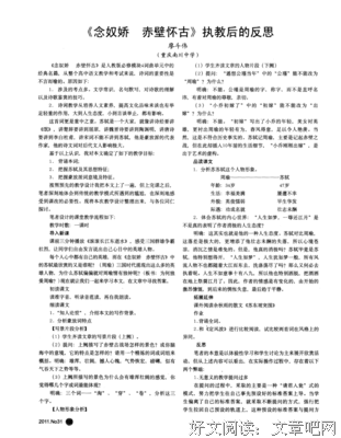不言而喻的名人名言