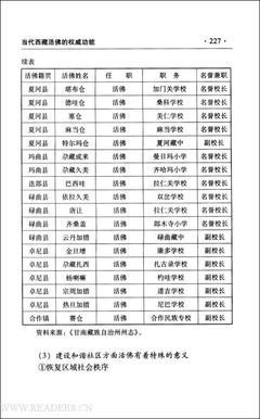 万物有灵皆可师读后感1000字