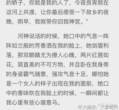 《毒后倾国》的读后感大全