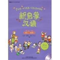 改革新启蒙读后感精选