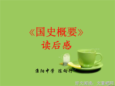 AngularJS权威教程读后感精选