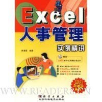 《10分钟爱上科学6——无敌科学加油站》经典读后感有感