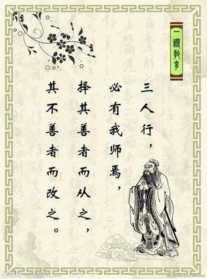 关于事业有成的名句摘抄