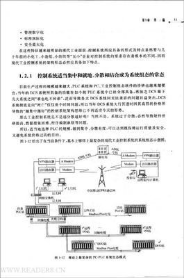 《1949-1979中国工业设计珍藏档案》读后感精选