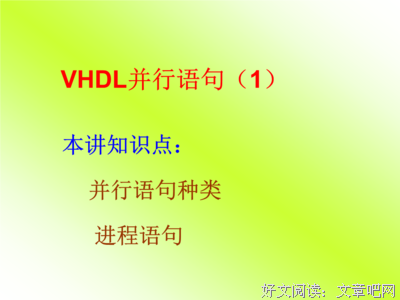 描写漫无目的的经典句子