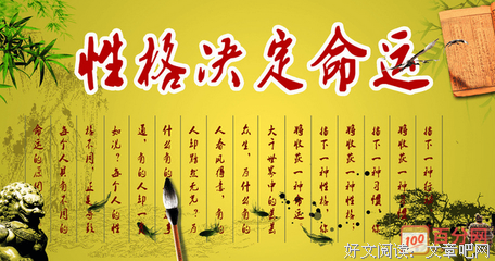 深思熟虑格言警句