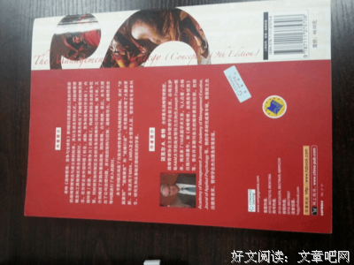 资本全球化读后感1000字