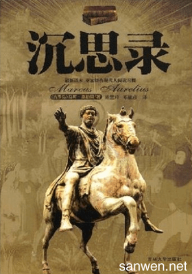 美利坚沉思录读后感100字