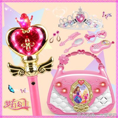 《巴啦啦小魔仙之魔法的考验》影评摘抄