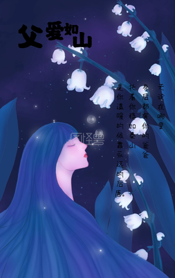 《被超人绑架的爸爸》经典观后感有感