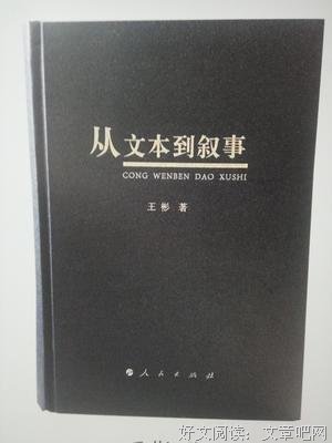 中西说他里地纪句子大全