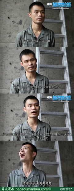 江南《龙族》经典名句