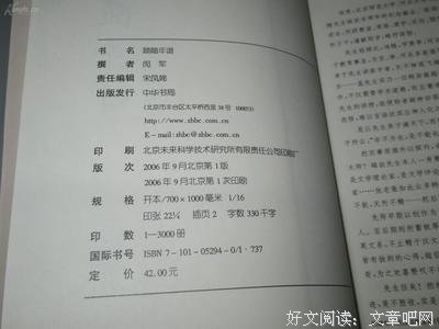 顾随优美的句子