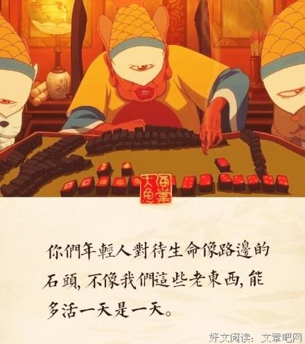 有关海棠花开的句子