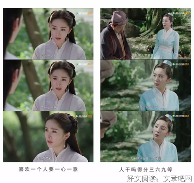 扶摇皇起也风名句欣赏