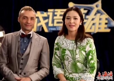 《成语英雄 第一季》经典观后感1000字