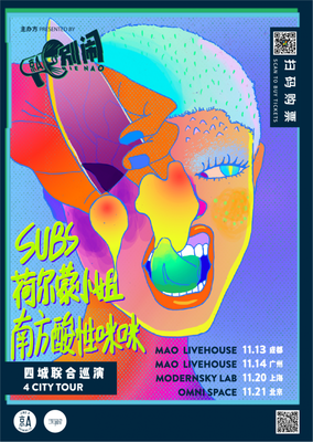 《6号小姐：音乐把我拯救》经典影评1000字