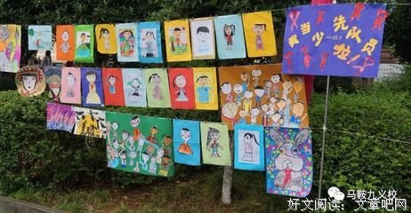《蓝图》观后感摘抄