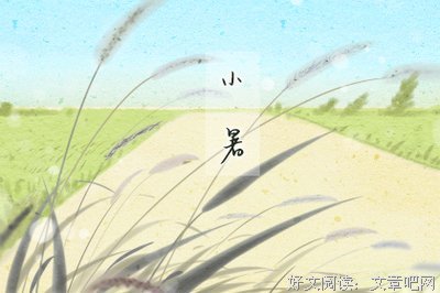 时中你的全每里是打月后向之生过优美的句子
