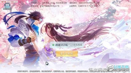 《天神传》的影评大全