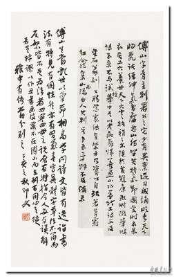 诗词歌赋，文人雅中当