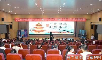 《博物馆的秘密 第二季》经典观后感1000字