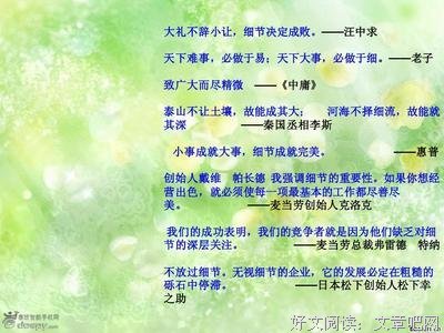 有关松下幸数们的助的句子