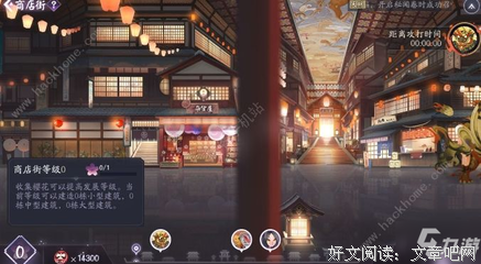 有关狐妖的句子